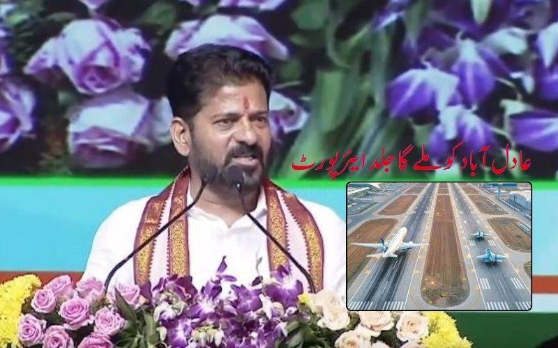 ضلع عادل آباد  کی ترقی کے لیے وزیراعلیٰ نے کئے متعدد اعلانات 